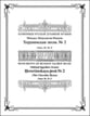 Cherubic Hymn, Op. 38, No. 1 SSAA choral sheet music cover